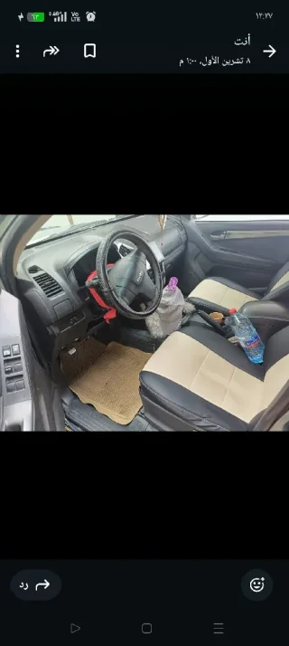 بكم ديماكس للبيع 2