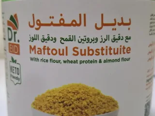 منتجات دايت كيتو خالي سكر خالي جلوتين