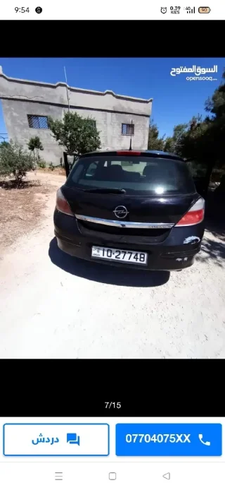 أوبل استرا للبيع او للبدل 4