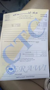 هوندا سيفيك 2006 13