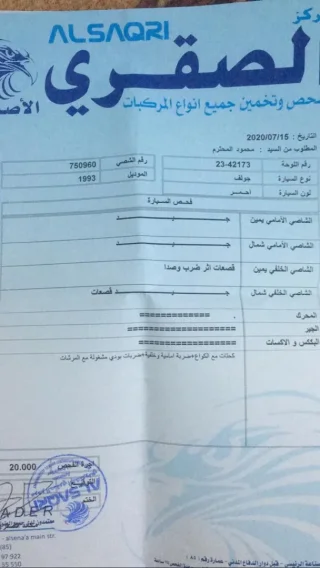 جولف mk3 للبيع 8