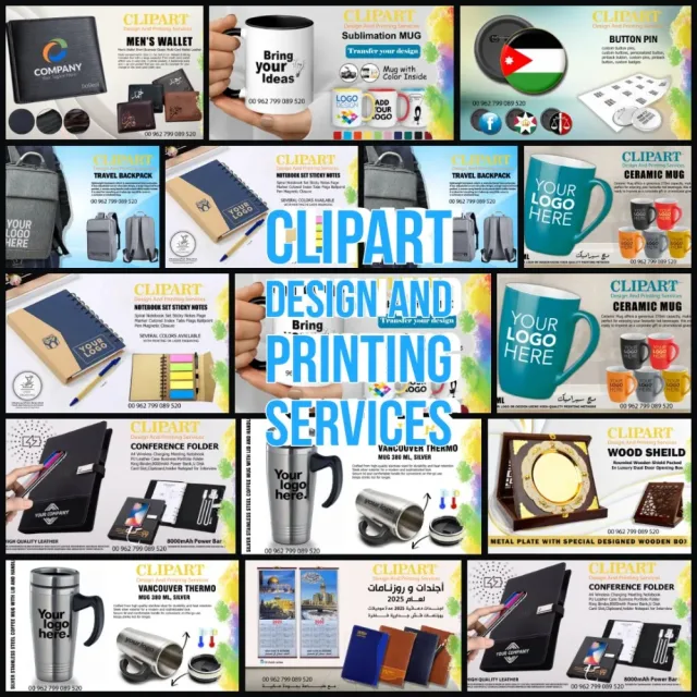 قصاصات فنية للخدمات المطبعية CLIPART 6