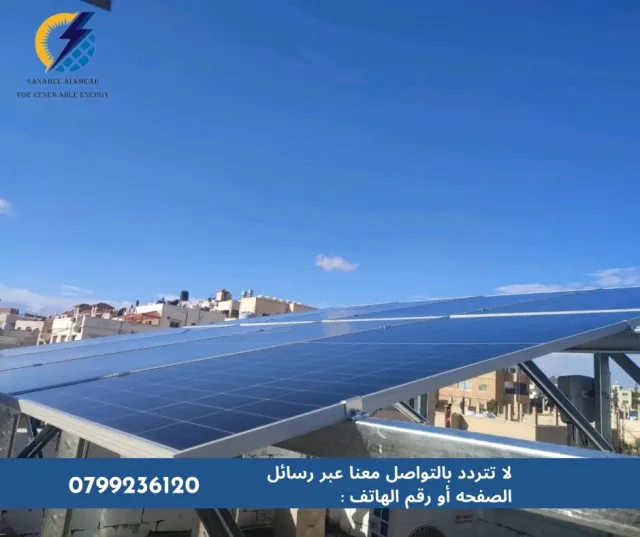 سنابل الخير للطاقة المتجددة 7