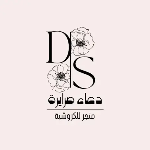 Doaa srayreh