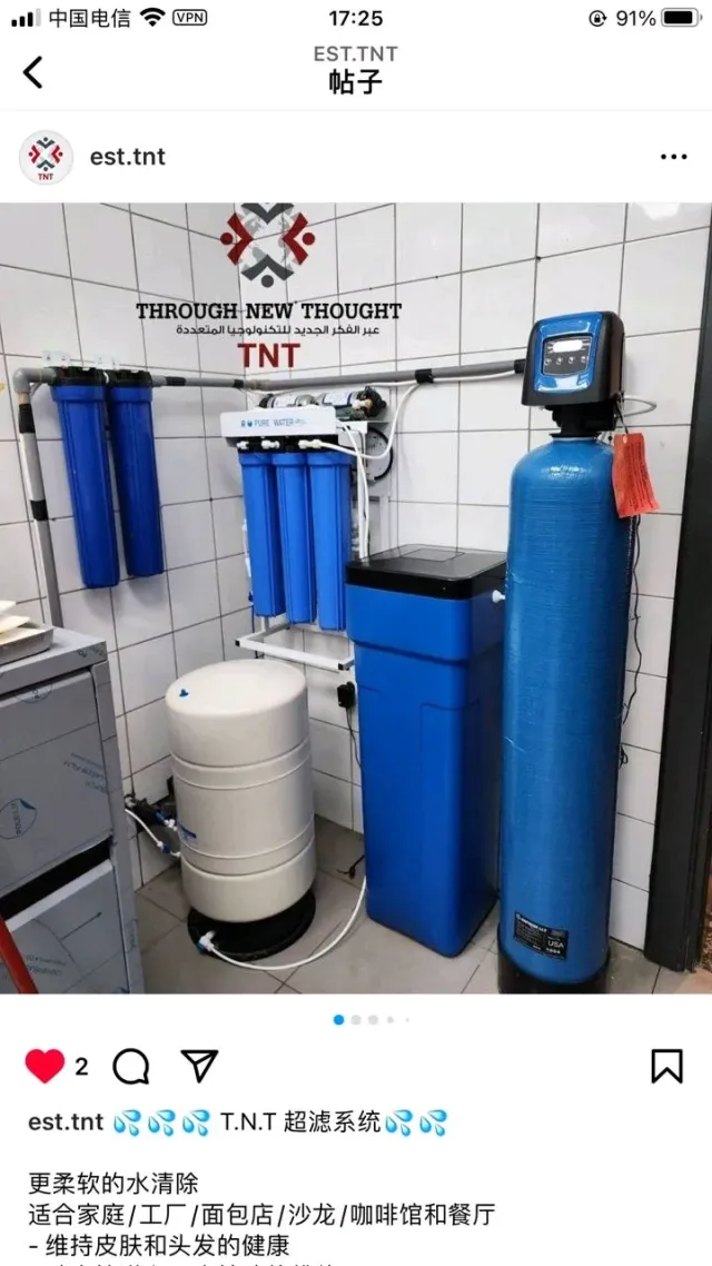TNT Water Purification Technologies 7