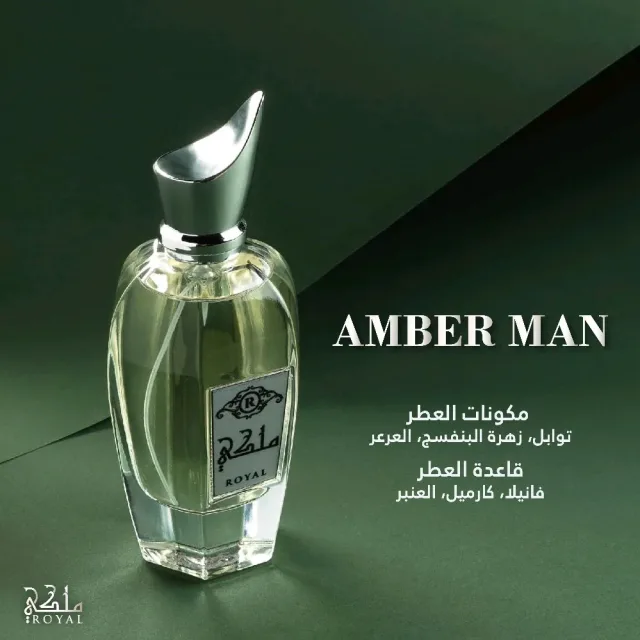 Royal Perfum 12