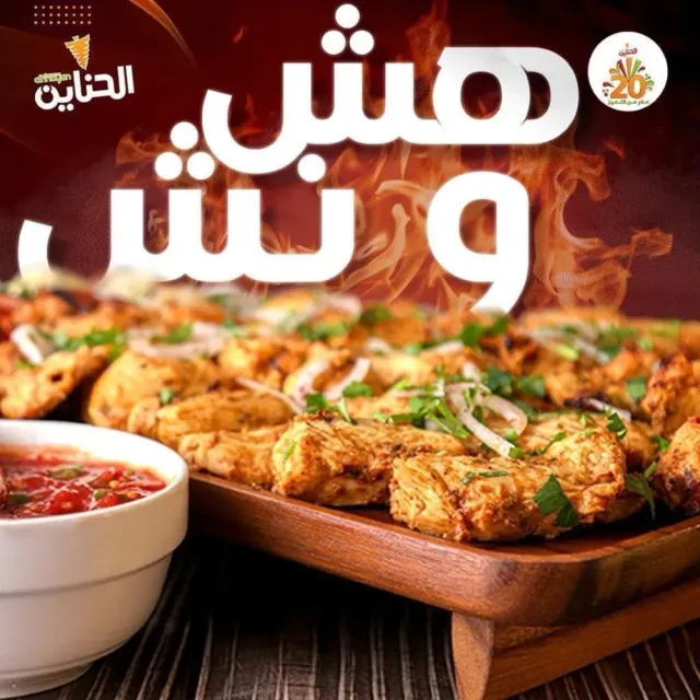 شركة لايف ميديا للتسويق الإلكتروني