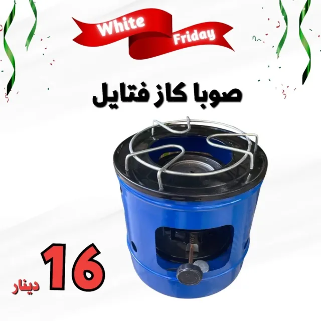 مؤسسة السلال الذهبية للاجهزة الكهربائية 11