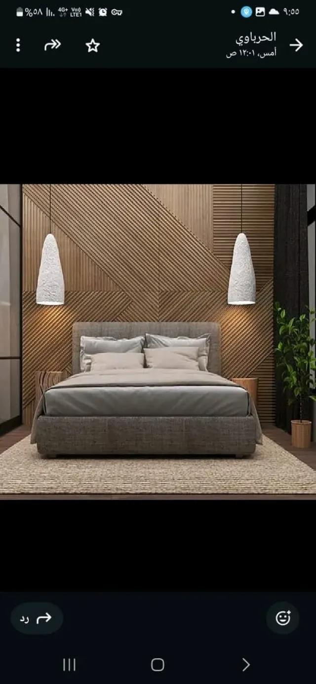 مفروشات الحرباوي 7