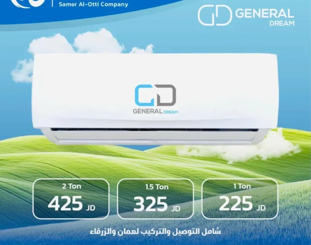 معرض ابو الرب للاجهزة الكهربائية 6