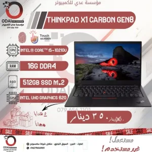 أجهزة لابتوب مستعمل 4