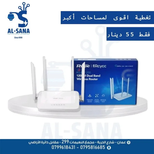 السناء لتكنولوجيا الكهرباء 6