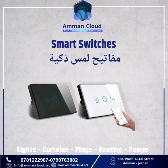 Amman Cloud Smart Home 9