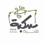 مطبخ سكبة هنية