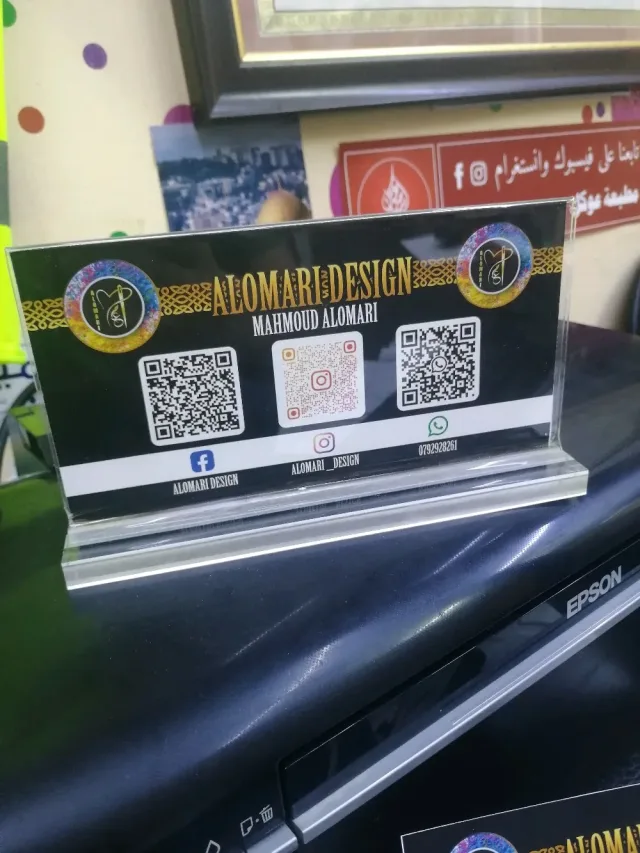 Oukal Press مطبعة عوكل 14