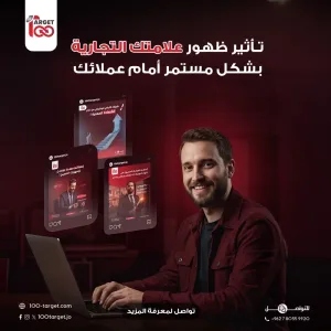 أحد أعمالي في مجال الجرافيك 4