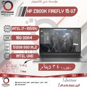 أجهزة لابتوب مستعمل 5