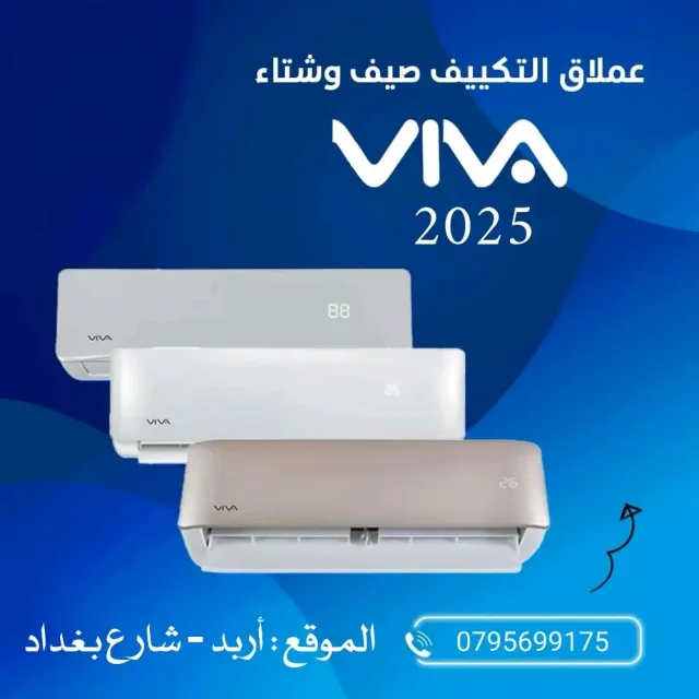 أديسون لأنظمة الطاقة المتجددة 3
