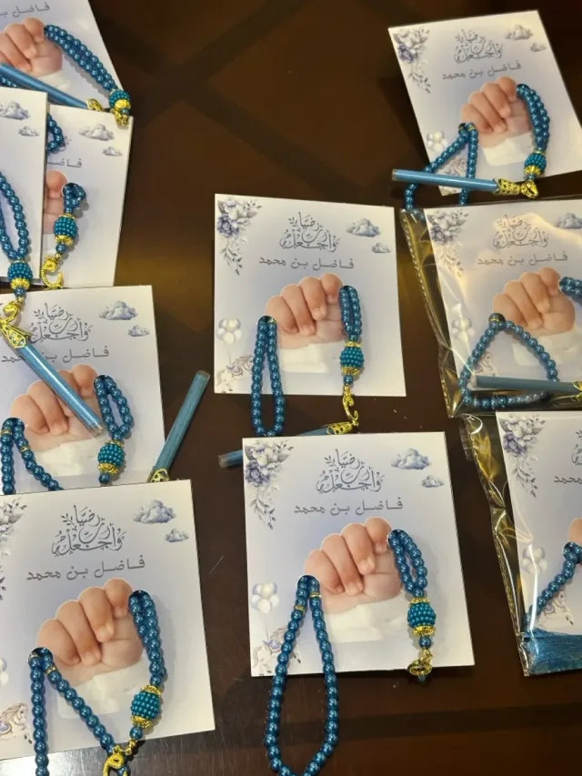 توزيعات 7
