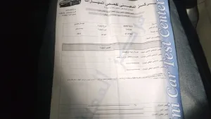 سياره للبيع 8