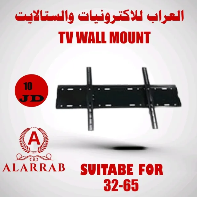 العراب للاكترونيات والستالايت 15