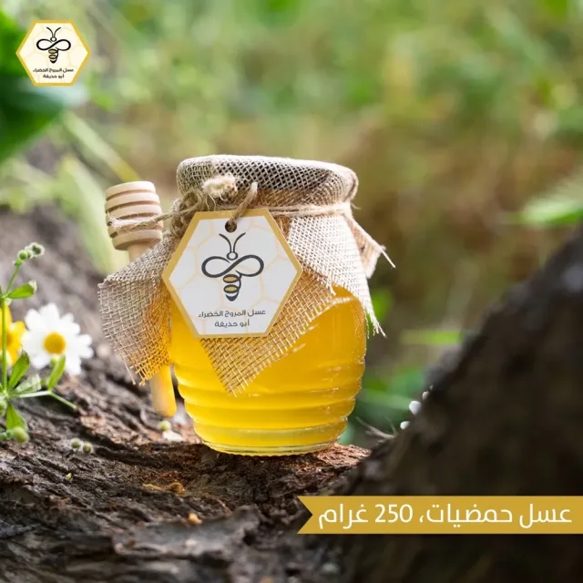 عسل المروج الخضراء 3