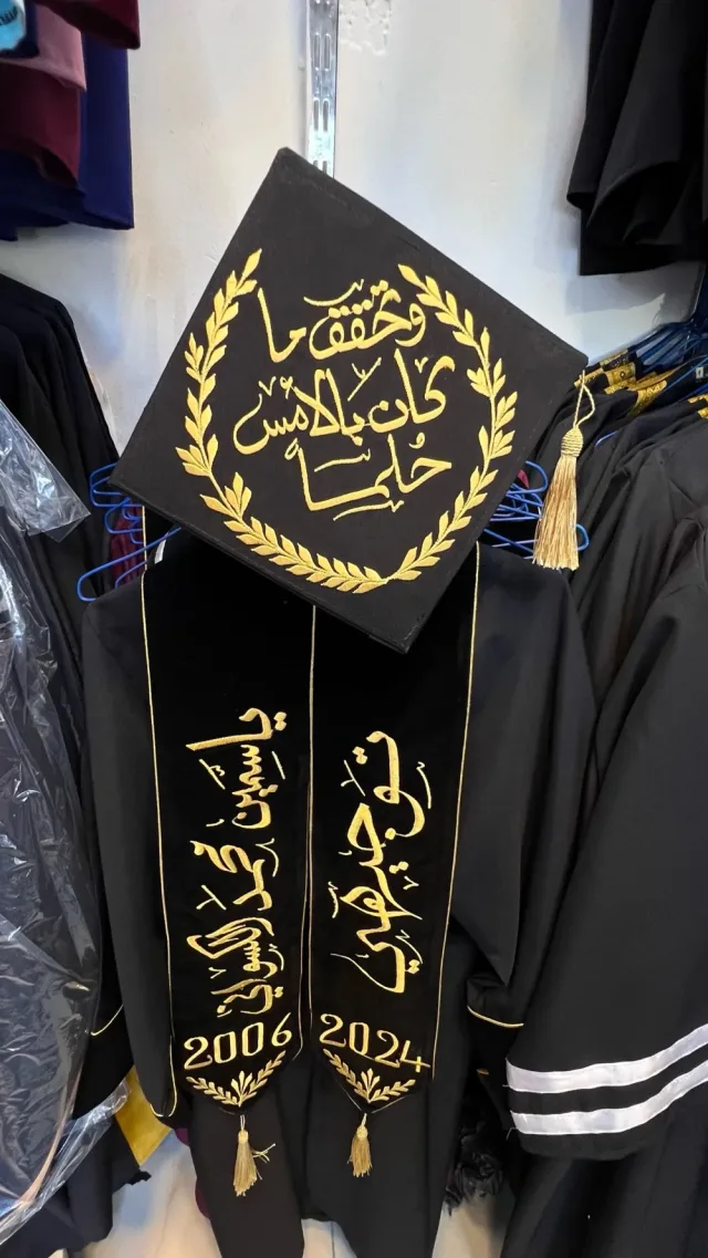 مستلزمات خريجين 15