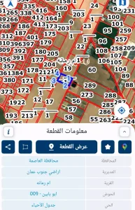 ارض للبيع ام رمانة جنوب عمان 2