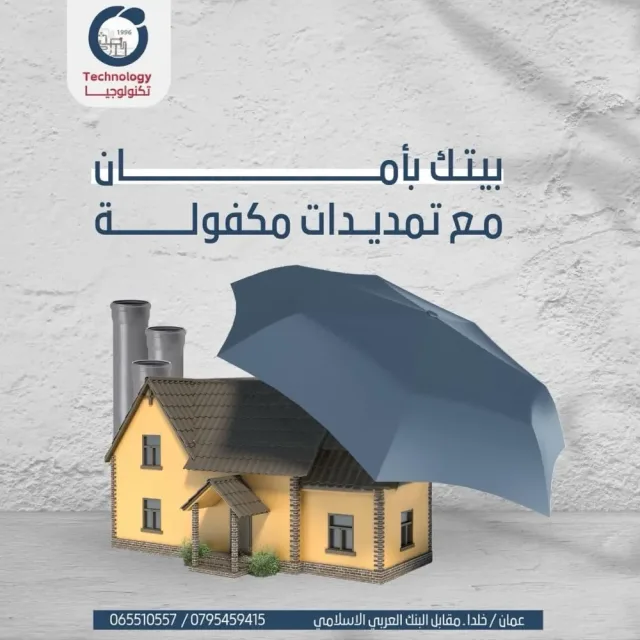 مؤسسة التكنولوجيا للأدوات الصحية 3