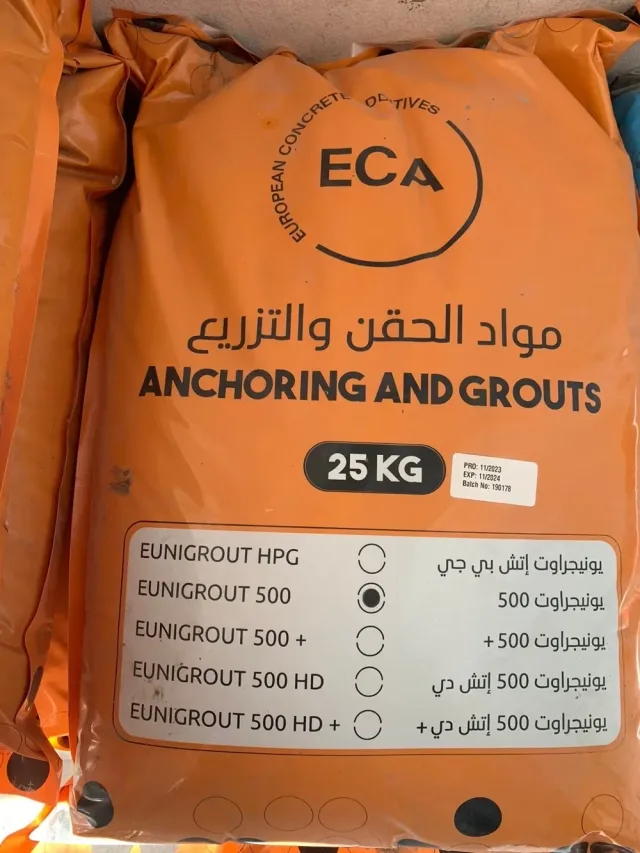 شركة دعنة لأنظمة العزل 7