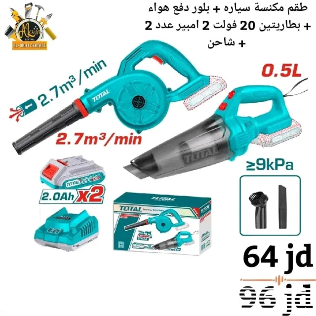 العوريفي المركزي 10