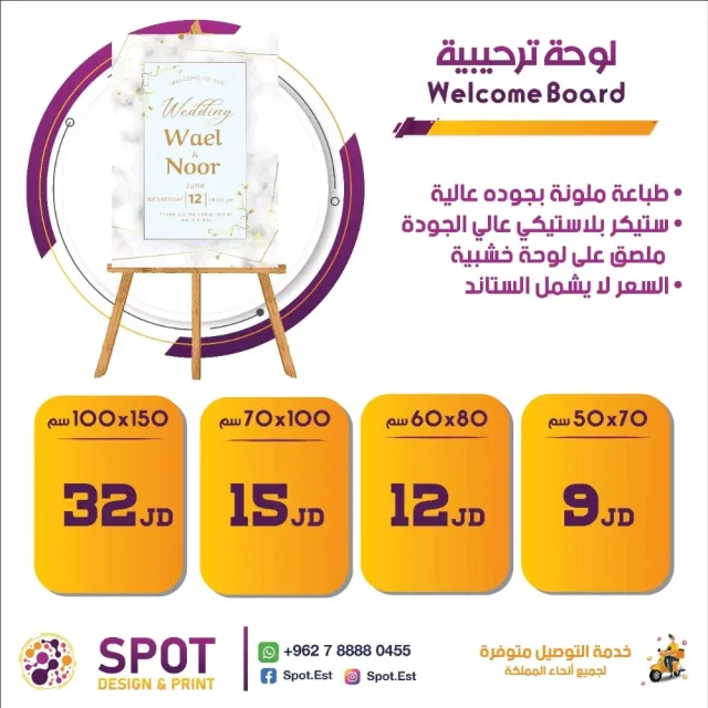 spot design & print 8