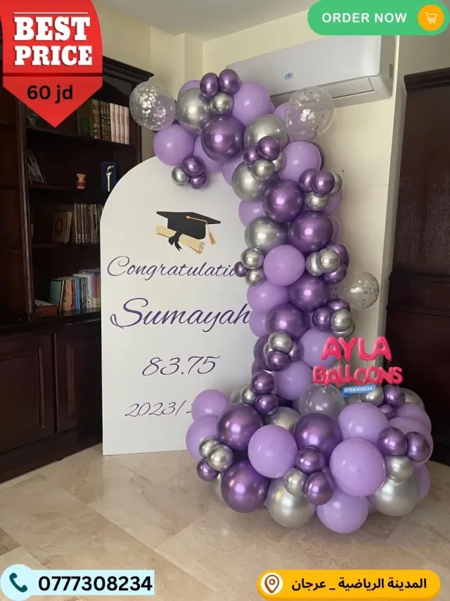 AYLA BALLOONS 6