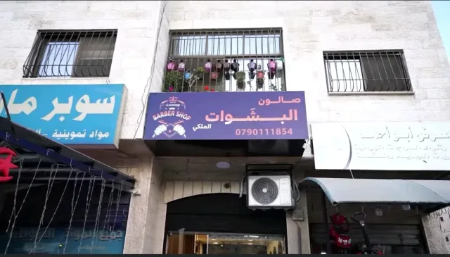 صالون البشوات الملكي 2