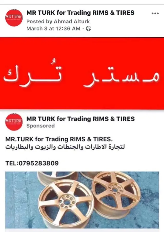 MR TURK FOR TRADING RIMS & TIRES مستر تُرك لتجارة الجنطات والاطارات 8