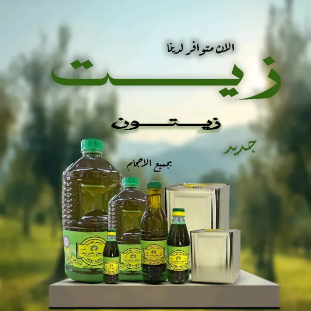 مخازن التوفيق للمواد الغذائية 7