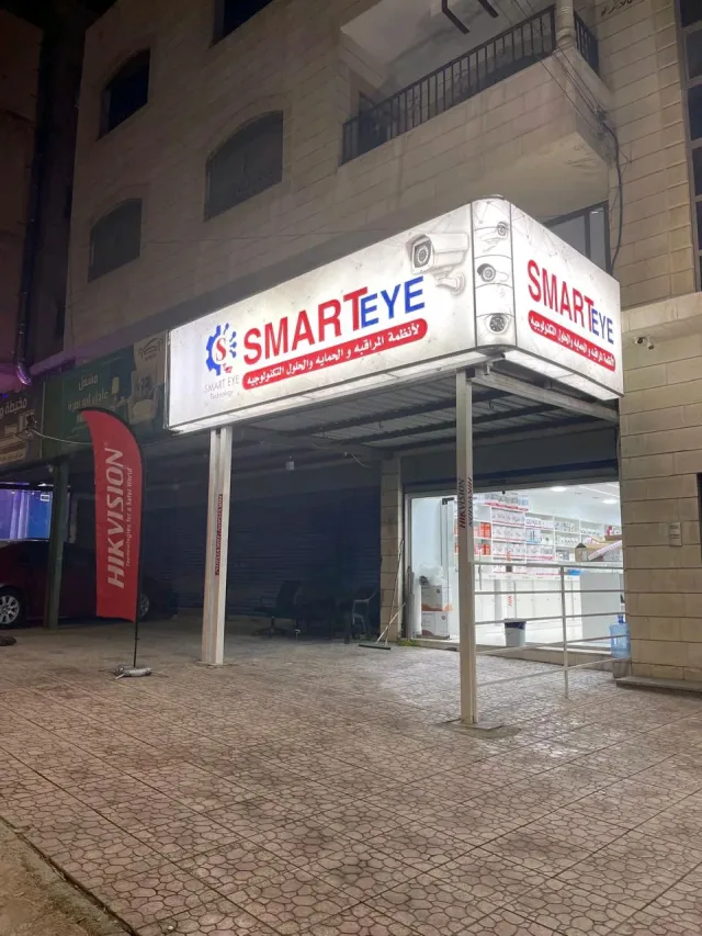 smart eye 2