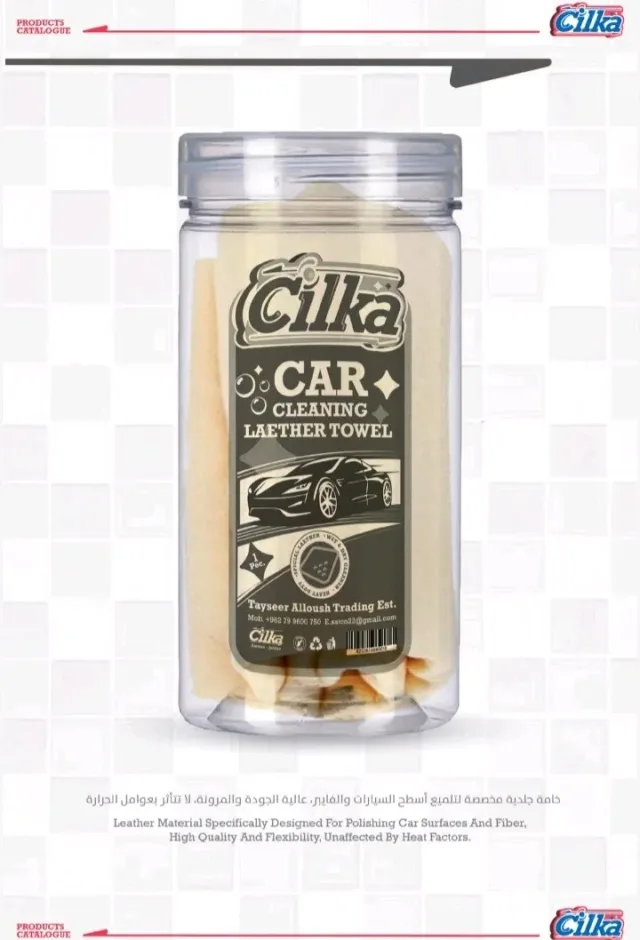 Cilka