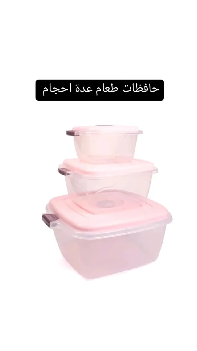 العطياني للبلاستيك