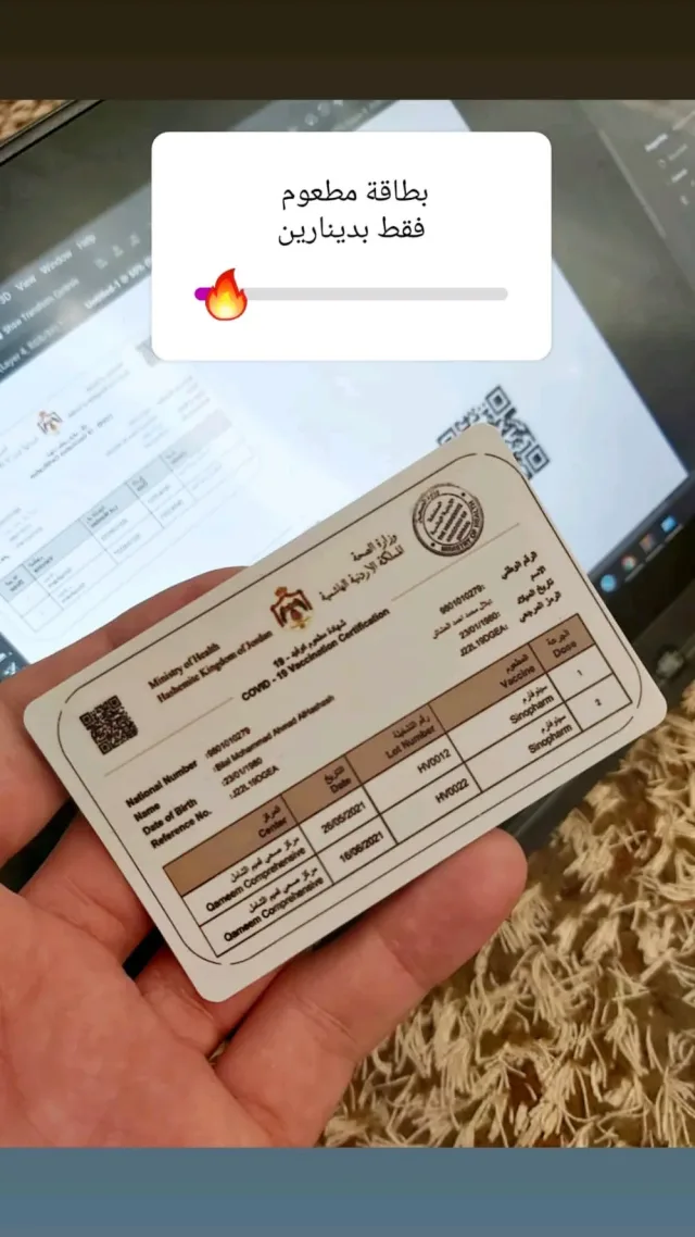 نايا للطباعة الحرارية والمواد الدعائية 7