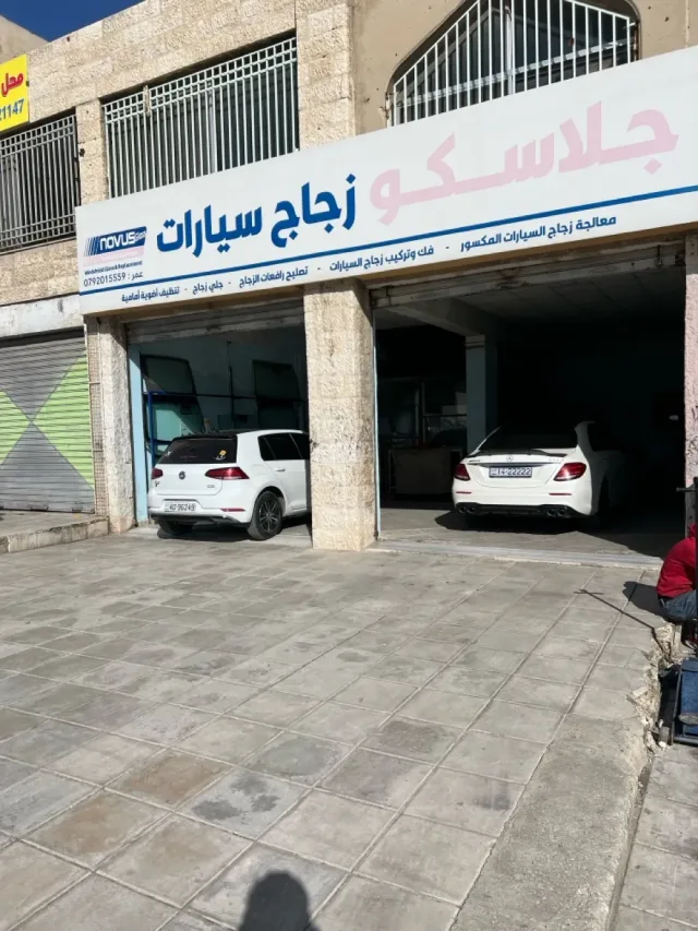 Glassco Auto Glass Repair 5