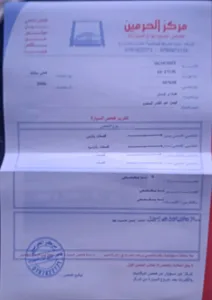 توسان ٢٠٠٦ 5