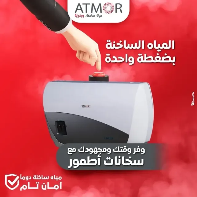 مركز عمار لتوزيع الكيازر 14