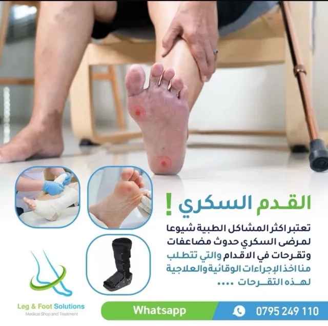 Leg and foot solutions