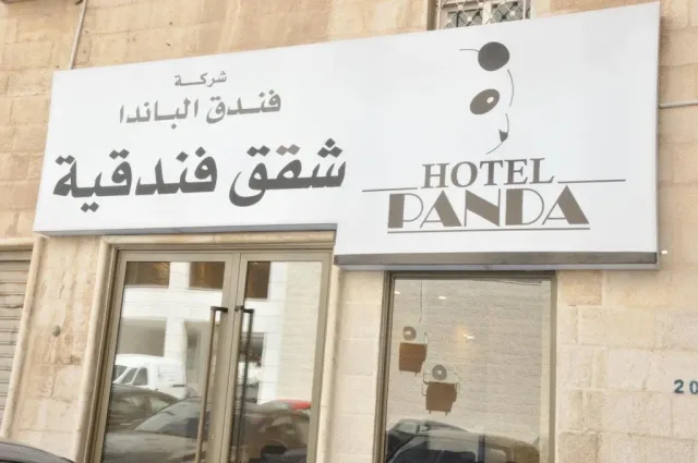 PANDA HOTEL 3