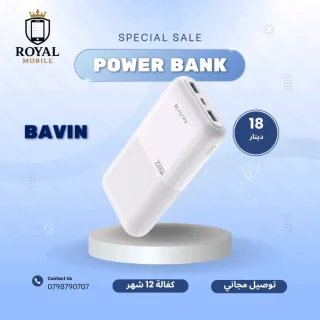 Power Bank 7