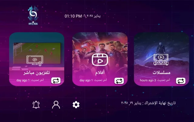 Hydra TV IPTV 2