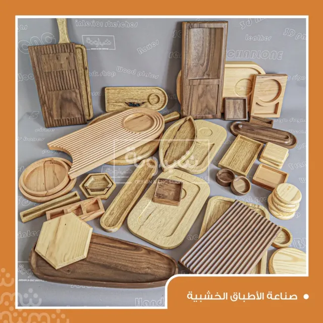 Shablone CNC/شبلونة 3