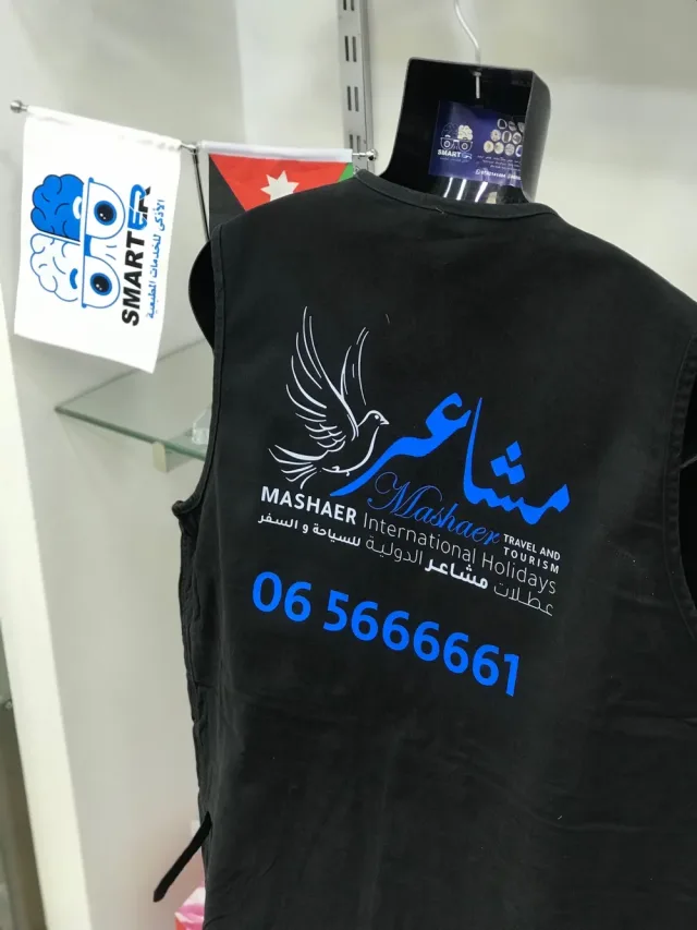 Smarter Printing Services الاذكى للخدمات المطبعية 11