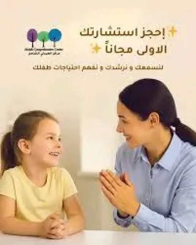 مركز العبدلي الشامل 3